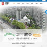 江苏博汉工贸有限公司