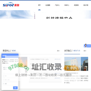 自动消防炮 | 图像火灾探测器 - 上海赛复智能科技有限公司