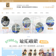 塑胶玩具_手办盲盒_广东杰成塑胶制品有限公司