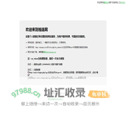 缩连网