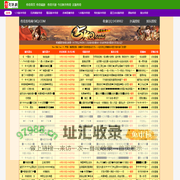 新开好服_传奇新开网站_今天新开超变传奇_三国传奇网