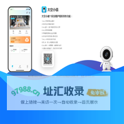 太空小值