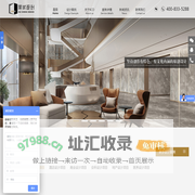 室内设计公司-空间设计-别墅设计-办公室设计公司-医院设计-酒店设计-知名设计公司-开城智慧空间艺术设计（深圳）有限公司-开城智慧空间艺术设计（深圳）有限公司
