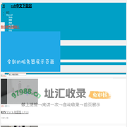 Minecraft中文下载站 | 我的世界 下载站