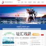 天津普泽工程咨询有限责任公司 - 首页
