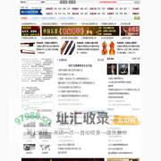 北京器乐专业技术研究院 www.yqyjy.com