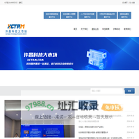 许昌科技大市场
