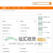 吴边情感网,挽回女友,挽回的话,婚姻咨询,婚姻指导