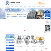 线材拉丝_温州线材拉丝_丽水线材拉丝加工-浙江遂昌精德工贸有限公司