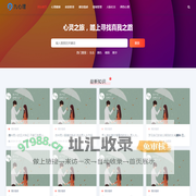 9心理心理健康知识普及小常识,免费心理倾诉平台