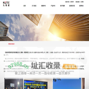 九恒星思凯科技