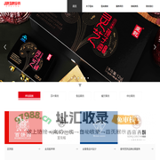 福州俊尚文化传播有限公司