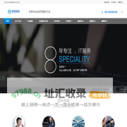 上海微物智能科技有限公司-上海微物智能科技有限公司