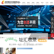 深圳市腾龙文化|开业庆典|年会活动策划-舞狮表演队|企业晚会策划-深圳市腾龙文化传媒有限公司