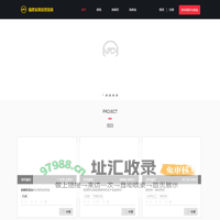 金策投资
