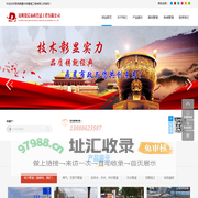 昆明鼎晨市政管道工程有限公司