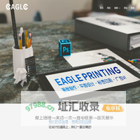 画册制作|平面设计|LOGO设计|广告VI|东莞市天弘印刷品有限公司