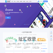软件定制开发_APP定制开发_软件开发公司_APP开发公司_安徽烁迅软件开发专家