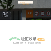 希意科技（西安）有限公司