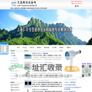 测氡仪|土壤氡检测仪|土壤氡测量仪|土壤氡浓度检测|氡子体检测仪|无损探伤设备网