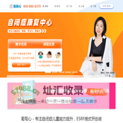 自闭症选葡萄心ESRF课程_专注自闭症儿童能力提升