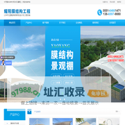 合肥耀阳装饰工程有限公司