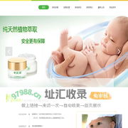 淮安自然草堂生物科技有限公司