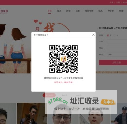 淮安月老来牵线_淮安交友找对象_同城男女约会 - 淮安最真实的婚恋交友社区！