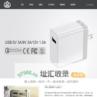 深圳市鼎立讯电子有限公司