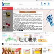 海国际平台-四川海优优国际贸易有限公司