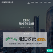蜜果出行