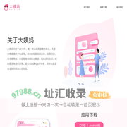 大姨妈-康智乐思出品