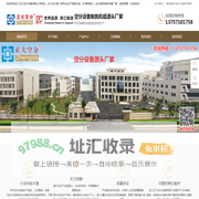 制氮机组|集装箱式制氮机|矿用制氮机|浙江正大空分设备有限公司