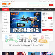 4399租号-生死狙击租号_火线精英租号_www.4399zuhao.cn_cf租号_LOL租号_DNF租号_王者荣耀租号_租号推广加盟_专业租号_安全租号_租号平台