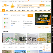 三门峡灵宝市土流网 - 土地转让出租 - 流转市场