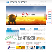 合肥高吉知识产权管理有限公司