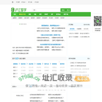 沪江留学网-出国留学_雅思考试_托福考试_GRE考试_SAT考试_GMAT