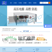 北京瑞启沃达科技有限公司
