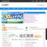 技术QQ网-专注QQ及微信红包活动_QQ新闻资讯_QQ软件下载