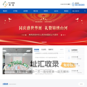 安徽同绘家园土地信息技术有限公司,基础测绘,空间规划,智慧城市_民营