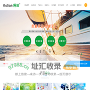 南雄科田化工有限公司--南雄科田化工|科田化工|南雄科田