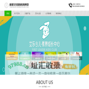香港艾乐国际教育集团官网_香港艾乐国际教育集团