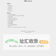 拉普阿斯 - Lapuasi.com