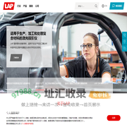 LAP中国官网