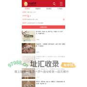 取名字大全免费查询_宝宝取名_生辰八字取名_男孩女孩起名_起名字大全免费_怎么样如何起好听吉利的名字好不好-9763起名网站