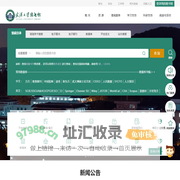 武汉大学图书馆