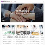 驻华大使馆认证-俄罗斯/泰国/阿根廷/印尼等领事认证 - 杰鑫诚信息