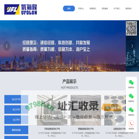 特氟龙喷涂_铁氟龙喷涂_四氟喷涂-优氟隆防腐