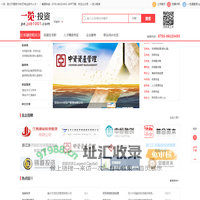 一览投资英才网―全国投资人才网,PE/VC投资机构招聘及行业人才求职