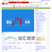 开始网，网络由此开始